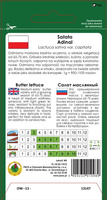 Sałata głowiasta masłowa ADINAL 1g (Lactuca sativa var.capitata)