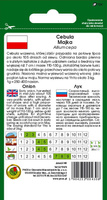 Onion MAJKA 2g (Allium cepa)