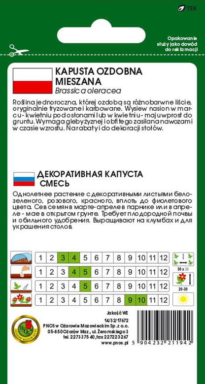 Kapusta ozdobna mix 0,3g (Brassica oleracea)