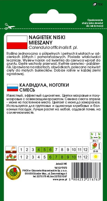 Low marigold mix 3g (Calendula officinalis fi.pl.)