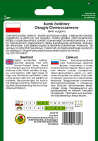 Burak ćwikłowy OKRĄGŁY CIEMNOCZERWONY 20g (Beta vulgaris)