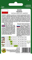 Sałata głowiasta masłowa MADERA 1g (Lactuca sativa var.capitata)
