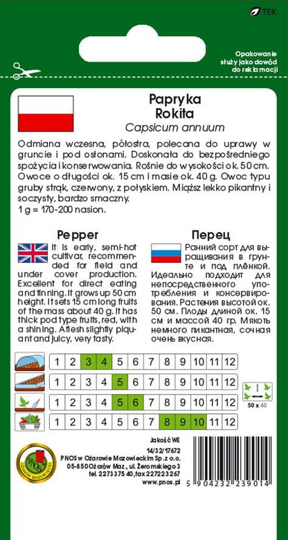 ROKITA Pepper 0.5g (Capsicum annuum)