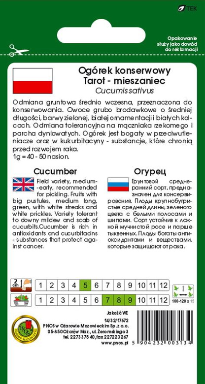 Ground cucumber TAROT F1 5g (Cucumis sativus)