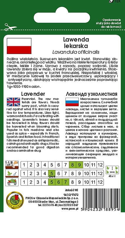 Medical lavender 0.2g (Lavandula officinalis)