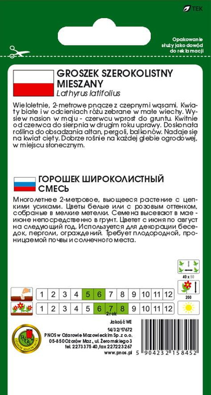 Groszek szerokolistny mix 2g (Lathyrus latifolius)