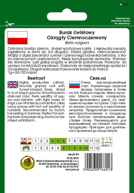 Burak ćwikłowy OKRĄGŁY CIEMNOCZERWONY 20g (Beta vulgaris)