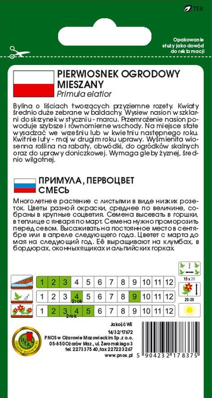 Pierwiosnek ogrodowy mix 0,1g (Primula elatior)