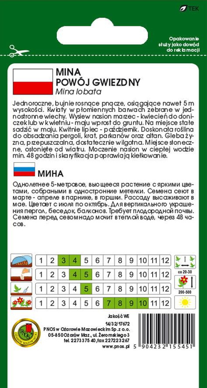 Mina szkarłatno-żółta 0,5g (Mina lobata)