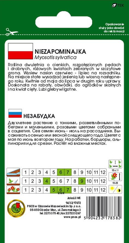 Niezapominajka różowa 0,2g (Myosotis sylvatica)