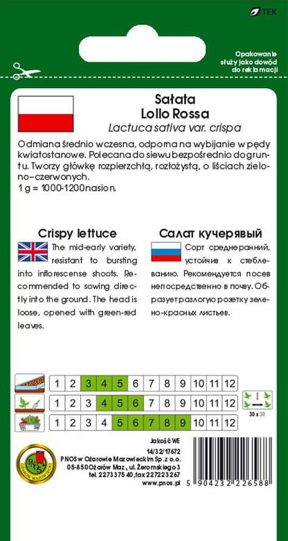 Lollo Rossa leaf lettuce 1g (Lactuca sativa var. crispa)