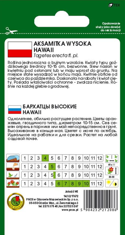 Marigold Full Tall HAWAII Orange 1g (Tagetes erecta fl. pl.)