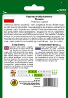 Fasola szparagowa żółta karłowa MAXELA 50g (Phaseolus vulgaris)