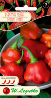 Chinese Ornamental Bell Pepper Red 0.15g (Capsicum baccatum)
