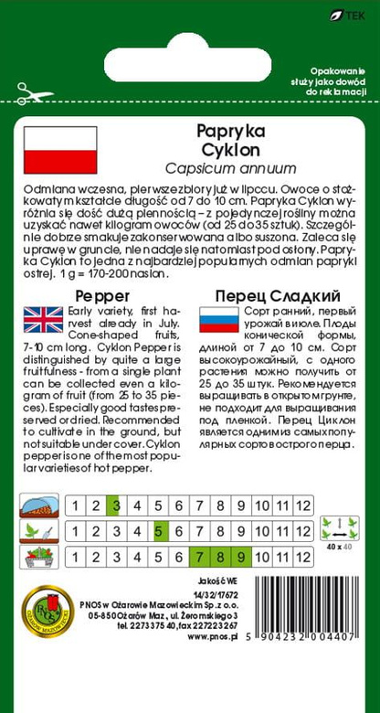 Cyclone Pepper 0.5g (Capsicum annuum)