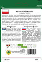 Fasola szparagowa zwykła karłowa mieszanka 30g