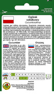 Ogórek pod osłony INES F1 1g (Cucumis sativus)