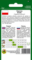 ROKITA Pepper 0.5g (Capsicum annuum)