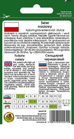 Seler naciowy VERDE PASCAL 1g (Apium graveolens var. dulce)