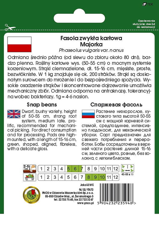 FASOLA SZPARAG.ZIELONA KARŁOWA MAJORKA 50g