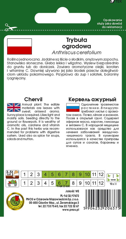 Garden chervil COMMUN 1g (Anthriscus cerefolium)