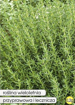 Rosemary 0.2g (Rosmarinus officinalis)