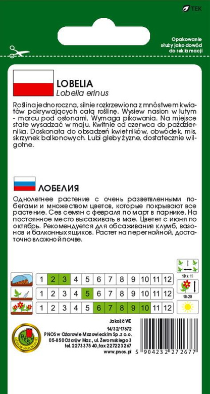 Blue Lobelia 0.2g (Lobelia erinus)