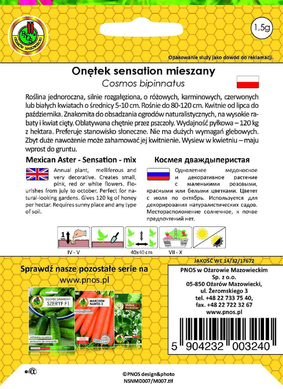 Onetek SENSATION mix 1.5g (Cosmos bipinnatus)