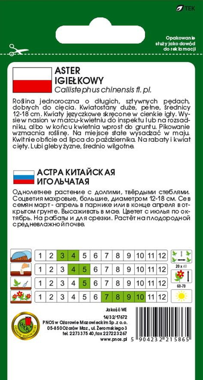 Blue Needle Aster 0.8g (Callistephus chinensis fl. pl.)