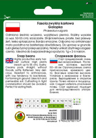 Fasola szparagowa żółta karłowa GALOPKA 30g (Phaseolus vulgaris)