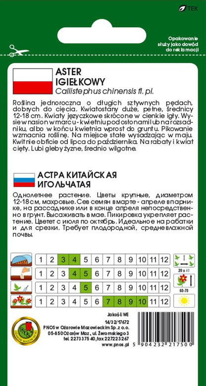 Aster igiełkowy czerownołososiowy 0,8g (Callistephus chinensis fl. pl.)