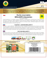 Zucchini Pumpkin BRILLANTE common hybrid F1 PROFI 15 seeds (Cucurbita pepo)