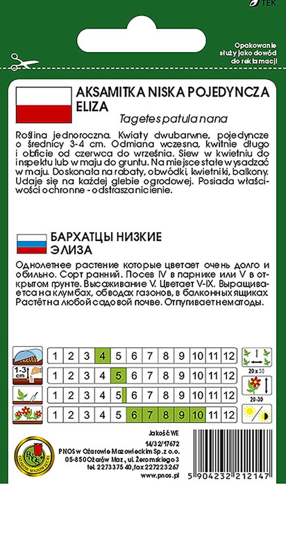 Single French Marigold ELIZA Peach-Crimson 1g (Tagetes patula nana)