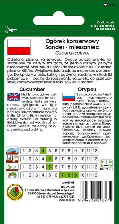 SANDER F1 Ground Cucumber 5g (Cucumis sativus)