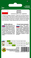 Sałata głowiasta masłowa SYRENA 1g (Lactuca sativa var. capitata)