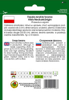 Green pole bean HILDS NECKARKONIGIN 10g (Phaseolus vulgaris)