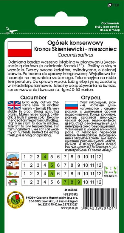 Field cucumber KRONOS SKIERNIEWICKI F1 5g (Cucumis sativus)