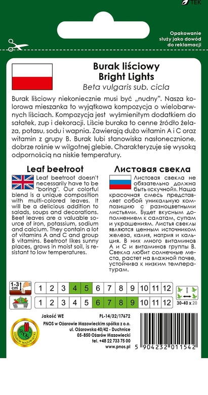 Swiss Chard BRIGHT LIGHTS 3g (Beta vulgaris sub. cicia)