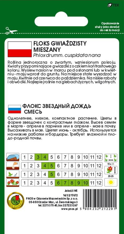 Floks gwieździsty mix 0,3g (Phlox drumm. cuspidata nana)