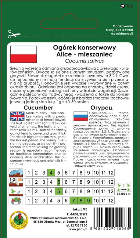 Pickling cucumber ALICE F1 hybrid 2g (Cucumis sativus)