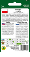Papryka POUPILA 0,5g (Capsicum annuum)
