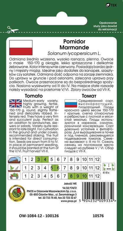 MARMANDE Beefsteak Tomato 1g (Solanum lycopersicum L.)