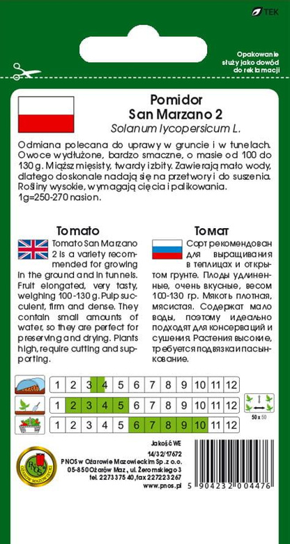 San Marzano 2 Tomato under cover 0.2g (Solanum lycopersicum L.)