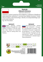 Szpinak OLBRZYM ZIMOWY - OLBRZYM ZIMOWY OŻA 20g (Spinacia oleracea)