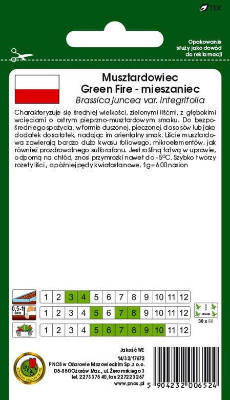 Mustard Cabbage Mizuna GREEN FIRE F1 0.3g (Brassica juncea var. integrifolia)