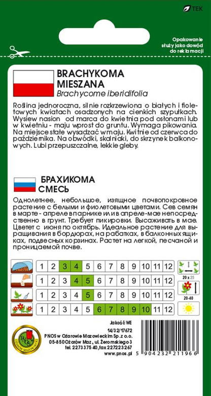 Brachycome mix of colors 0.3g (Brachycome iberidifolia)