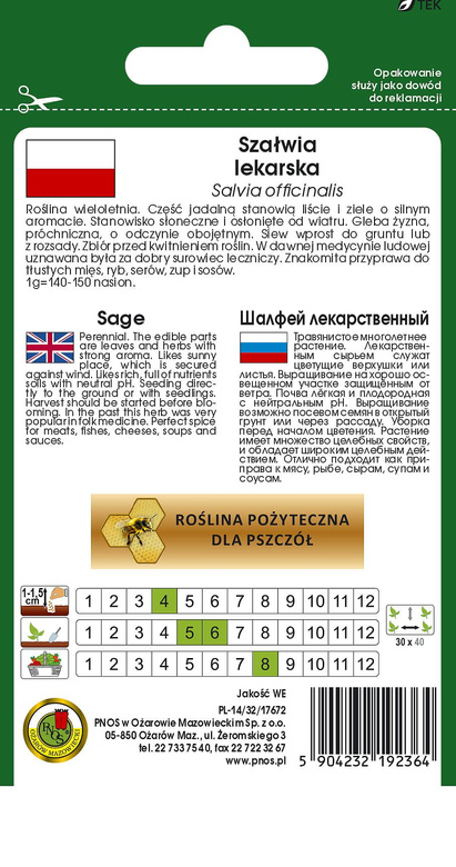 1g of medicinal sage (Salvia officinalis)