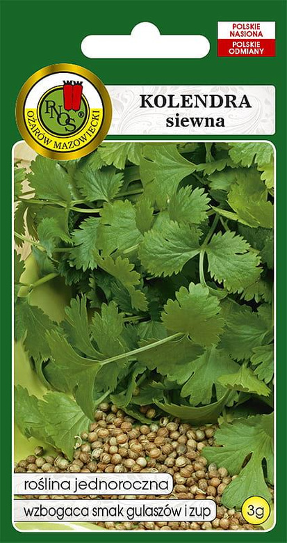 Coriander seeds 3g (Coriandrum sativum)