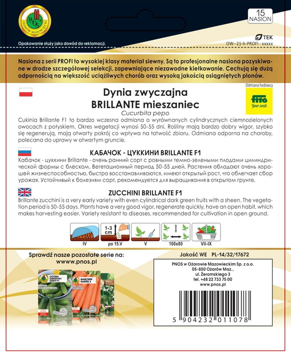 Zucchini Pumpkin BRILLANTE common hybrid F1 PROFI 15 seeds (Cucurbita pepo)