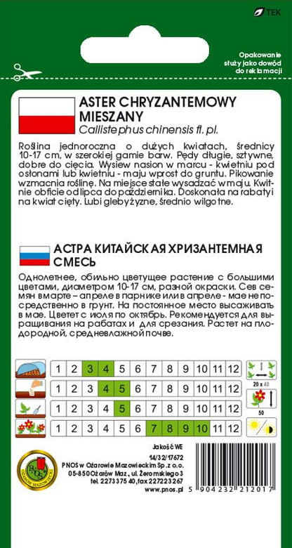 Chrysanthemum Aster Mixed Colors 0.8g (Callistephus chinensis fl. pl.)